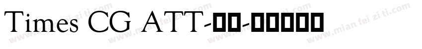 Times CG ATT-普通字体转换